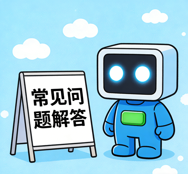 天津运达注册常见问题
